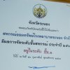 RH_COOP__12