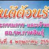 13219613_998645803522830_573943150_n