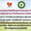 dararat_007