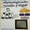 rhcoop_600905_02