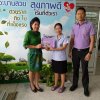 rhcoop2561_11