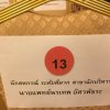 rh_610609_11
