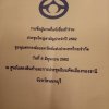 rhcoop_620614_01
