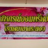 RH_630113_14