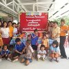 สหกรณ์ฯ จัดโครงการ 
