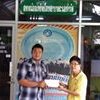 มอบเงินสวัสดิการสงเคราะห์เกี่ยวกับการศพและเงินค่าสินไหมทดแทนให้แก่นางสาวฑิพยาภรณ์  แก้วรัชนีและนายอัมรินทร์  แก้วรัชนี