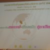 dscn1346