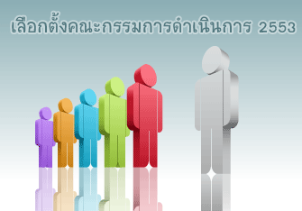 election_2
